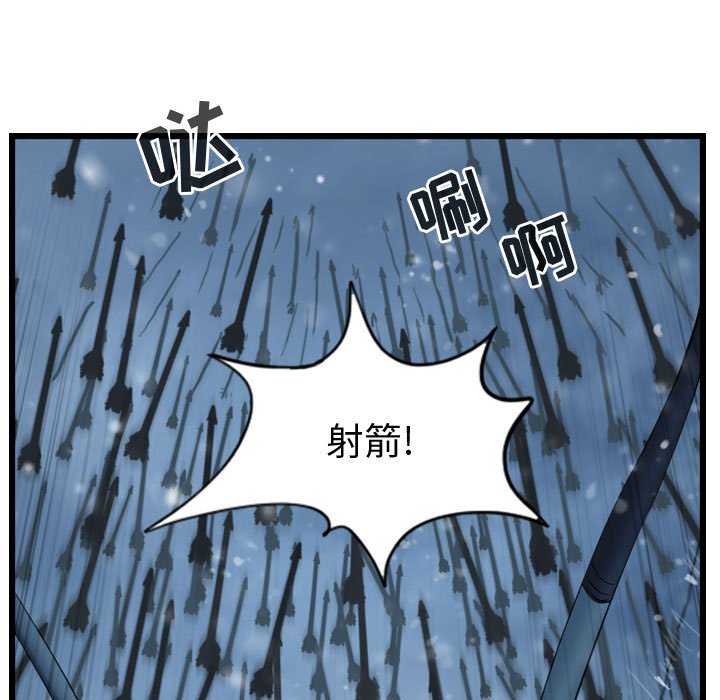 第43話 - 第102张