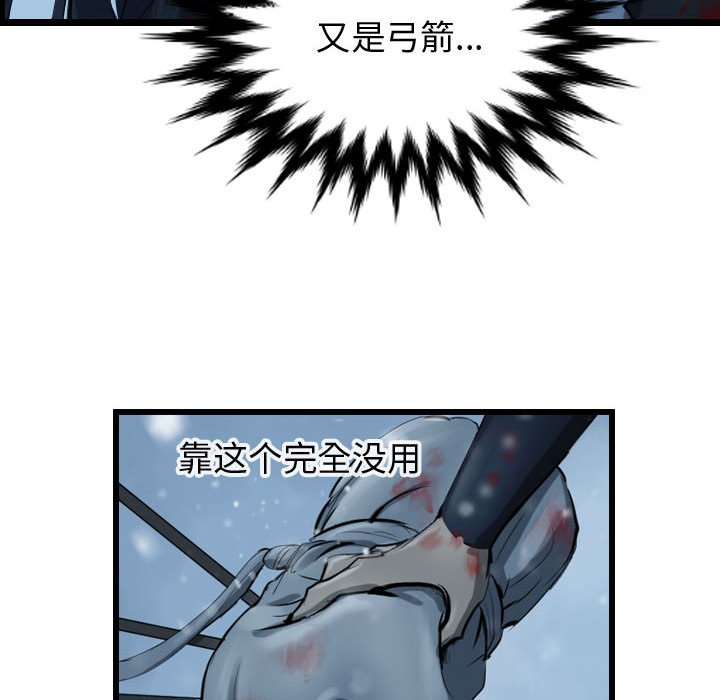 第43話 - 第107张