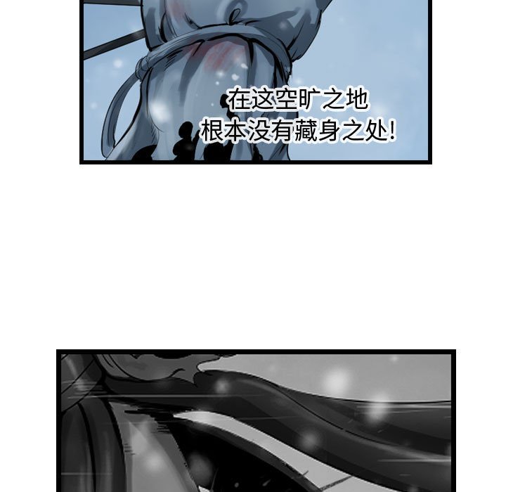 第43話 - 第108张