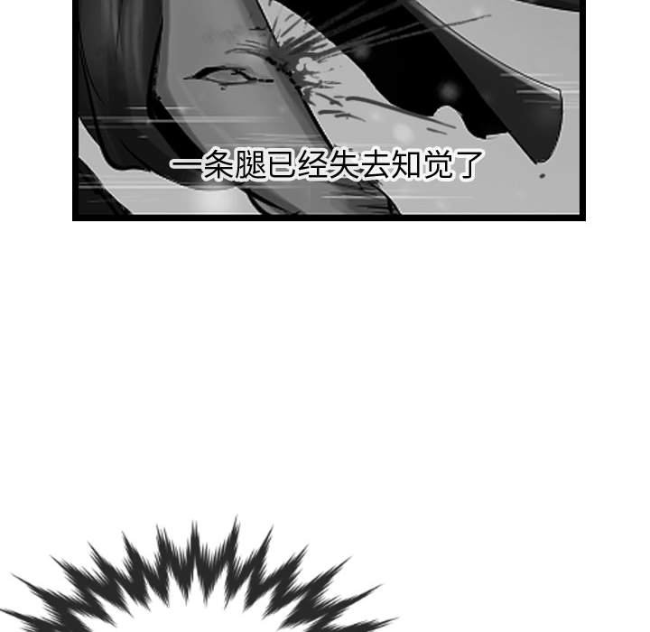 第43話 - 第109张