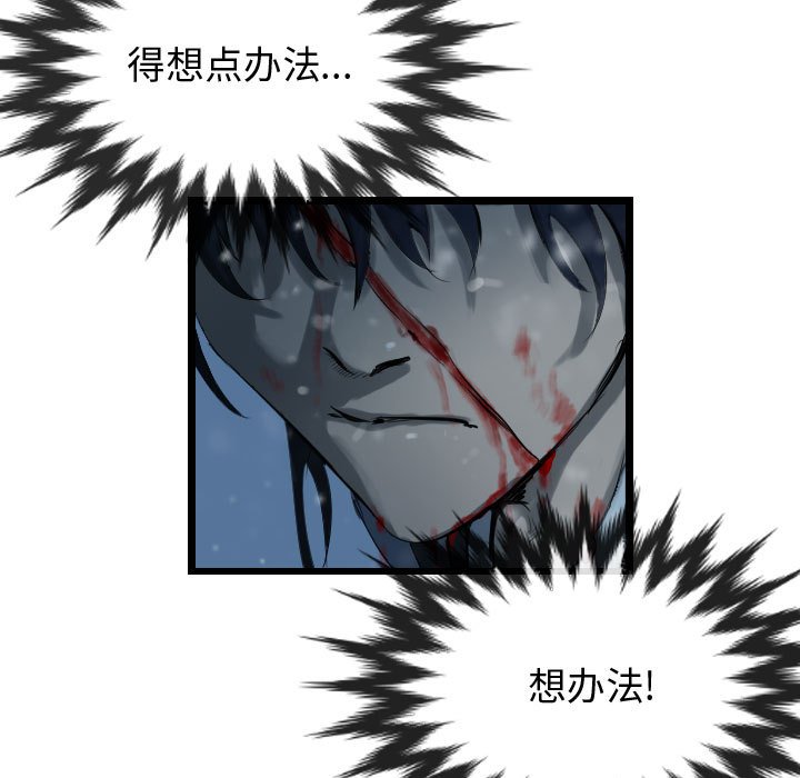 第43話 - 第110张