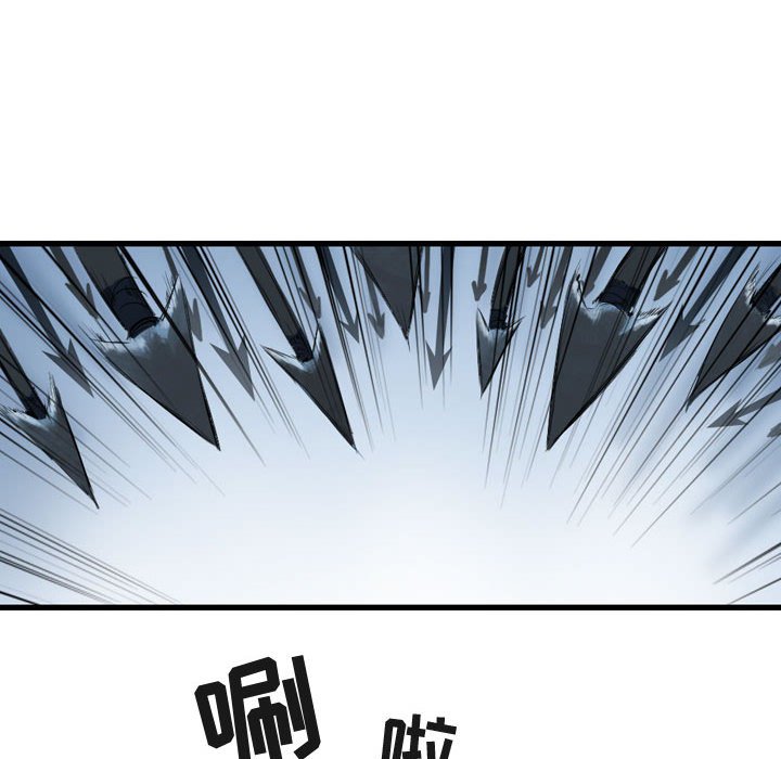 第43話 - 第113张