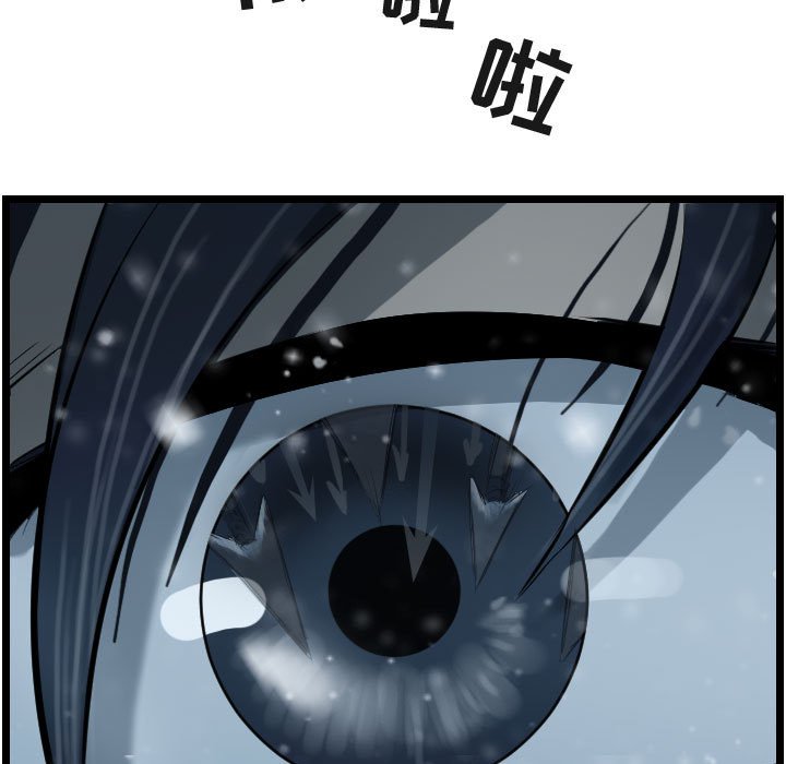 第43話 - 第114张