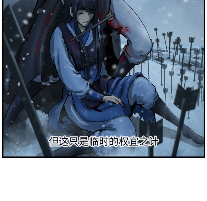 第43話 - 第123张
