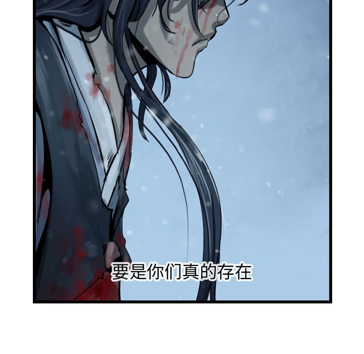 第43話 - 第126张