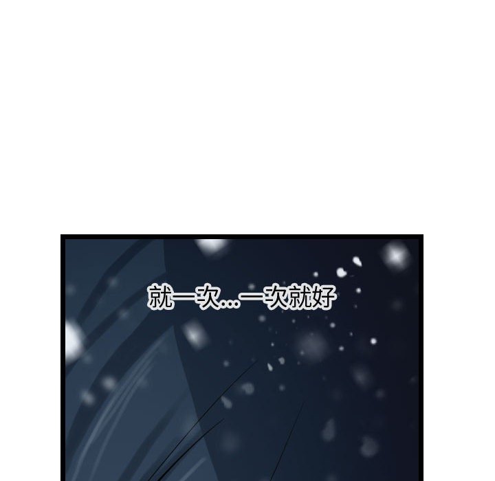 第43話 - 第127张