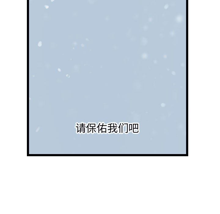 第43話 - 第130张