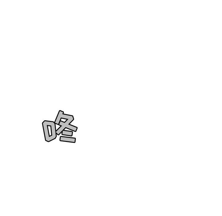 第43話 - 第15张