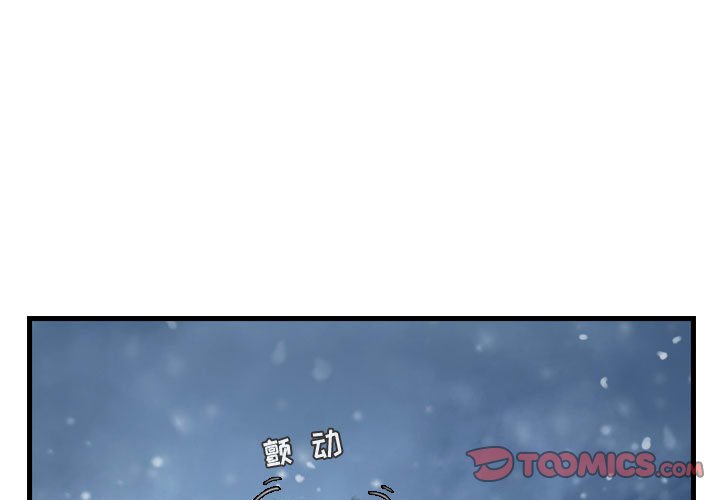 第43話 - 第2张