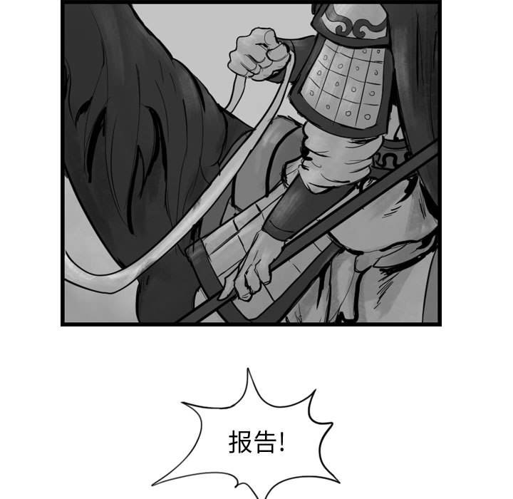 第43話 - 第24张