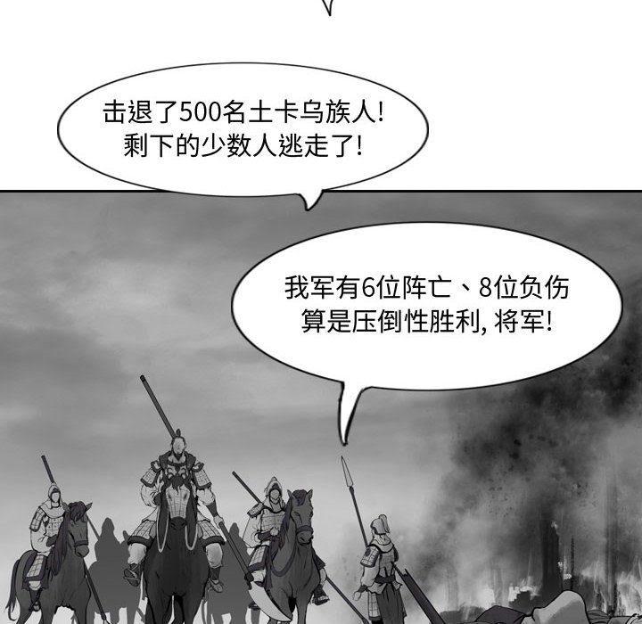 第43話 - 第25张