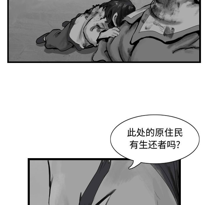 第43話 - 第28张
