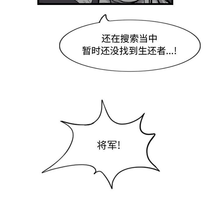 第43話 - 第31张