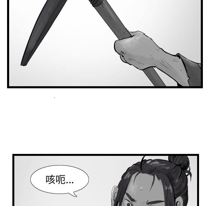 第43話 - 第35张