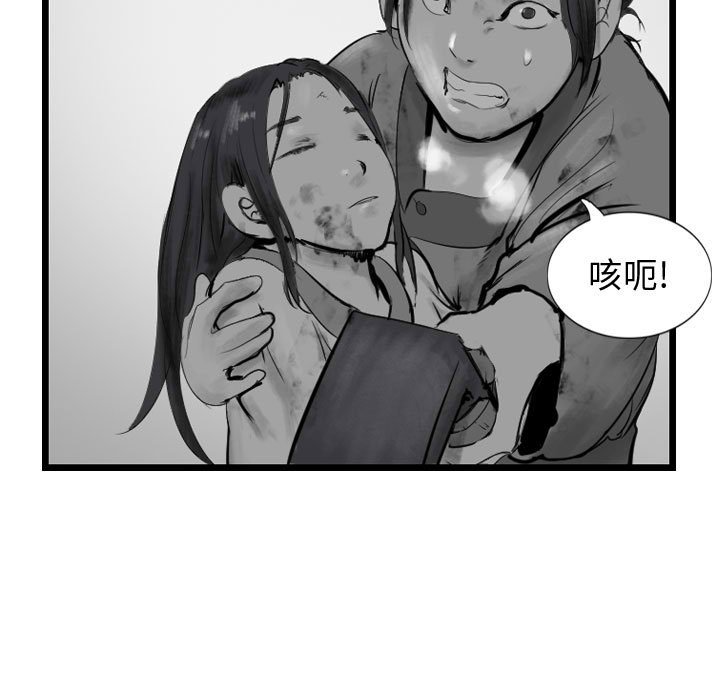 第43話 - 第36张