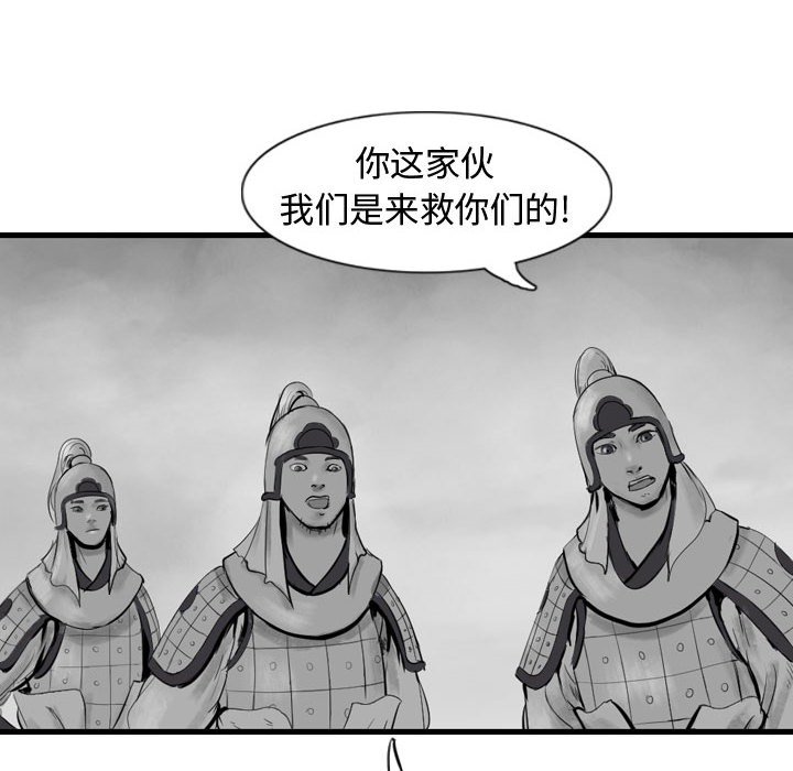 第43話 - 第37张