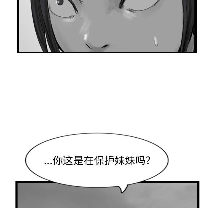 第43話 - 第44张