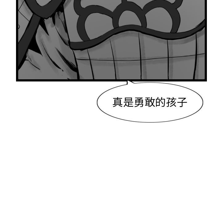 第43話 - 第46张