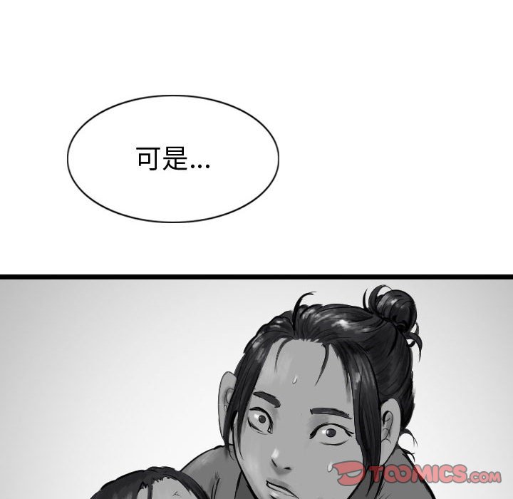 第43話 - 第47张