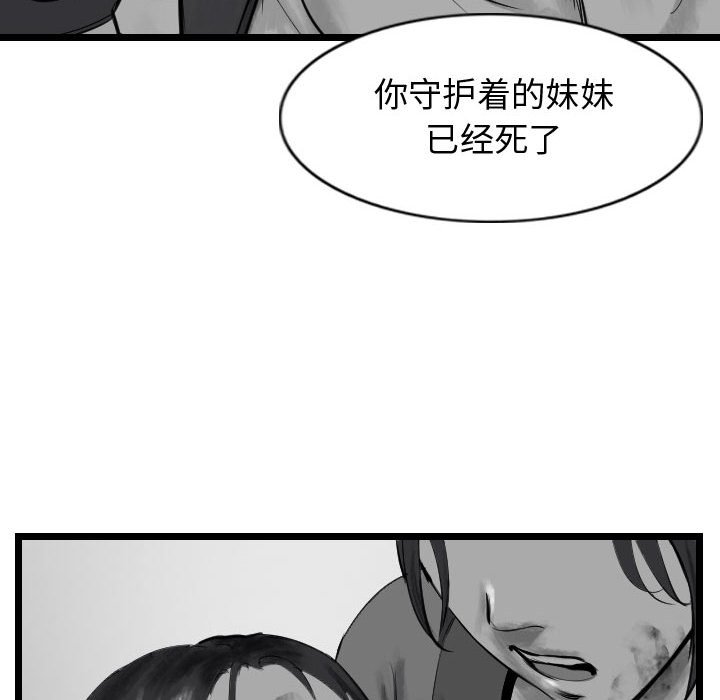 第43話 - 第49张