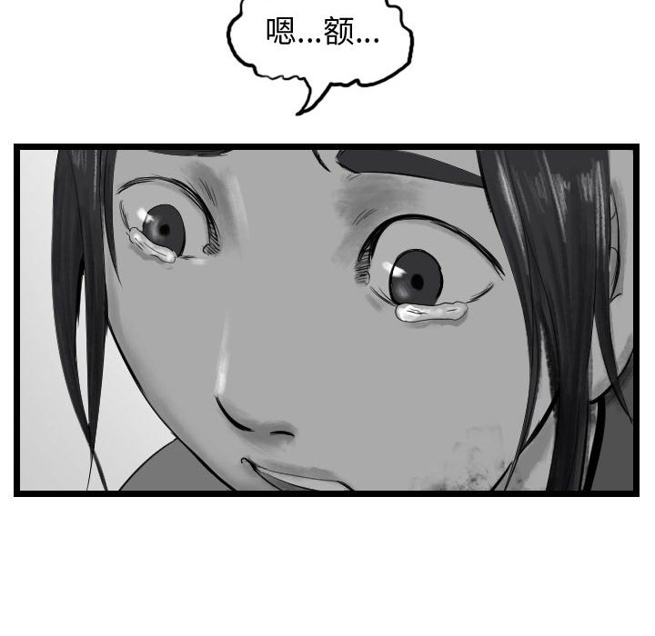 第43話 - 第51张