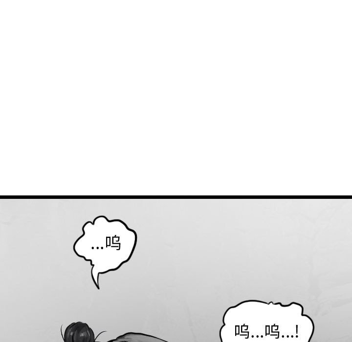第43話 - 第52张