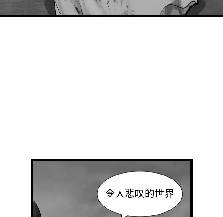 第43話 - 第54张