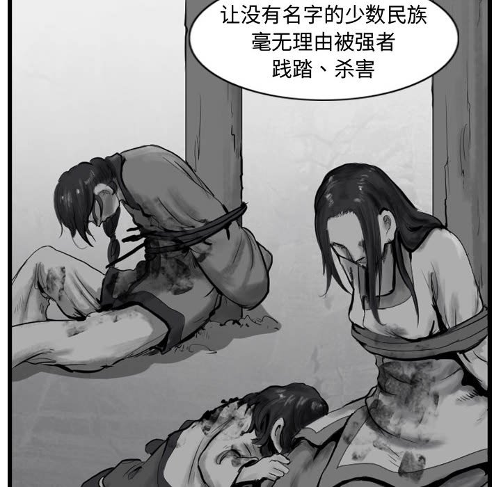 第43話 - 第57张