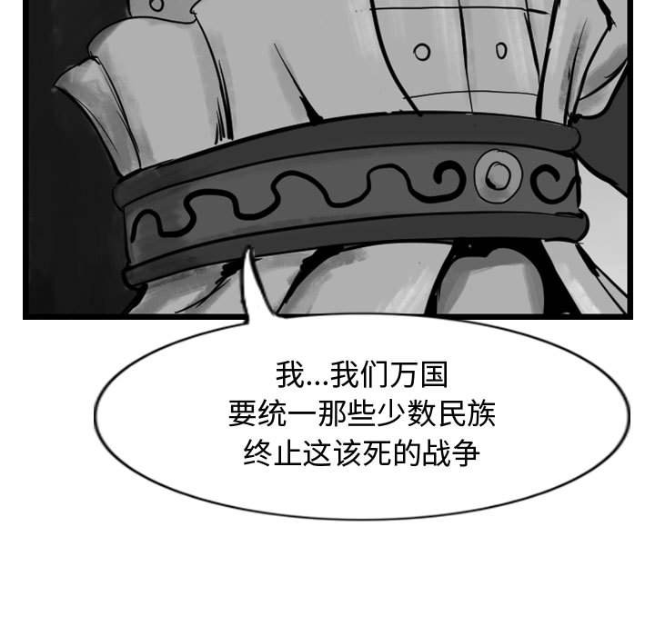 第43話 - 第60张