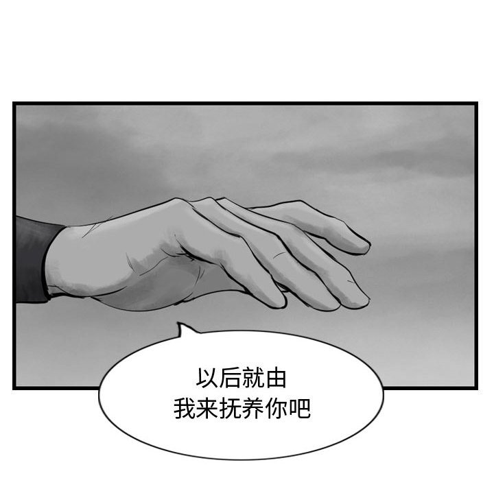 第43話 - 第61张