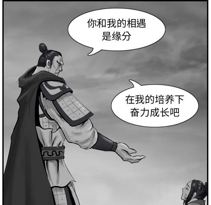第43話 - 第64张