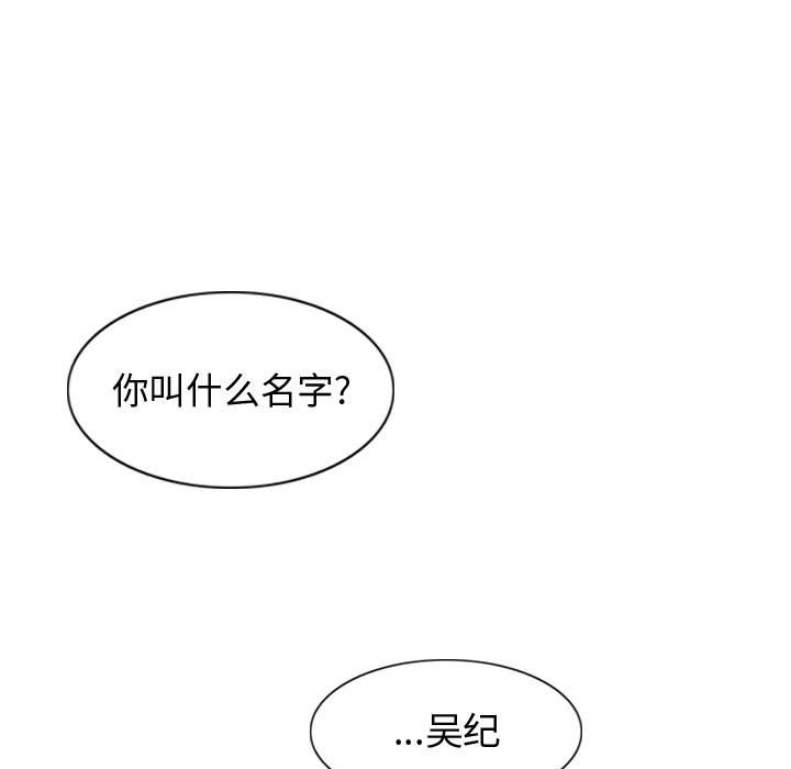 第43話 - 第66张