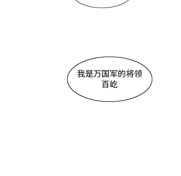第43話 - 第67张