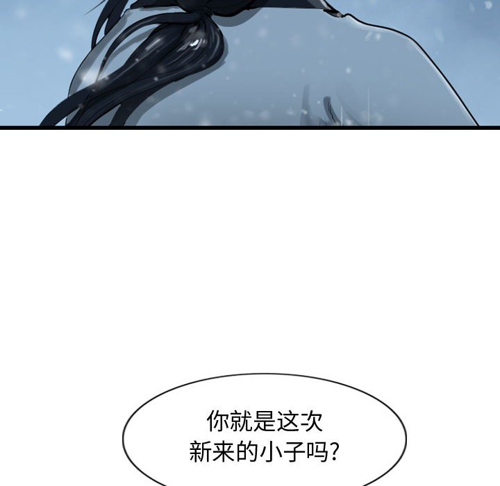 第43話 - 第69张