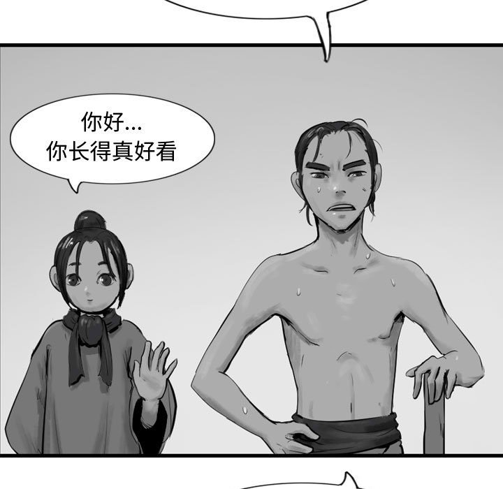 第43話 - 第70张