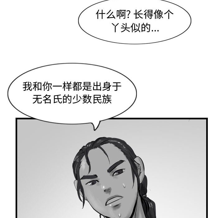 第43話 - 第71张