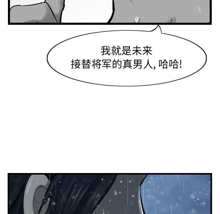第43話 - 第74张