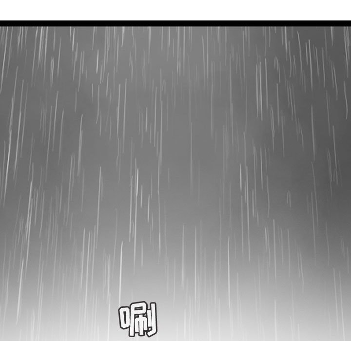 第43話 - 第76张