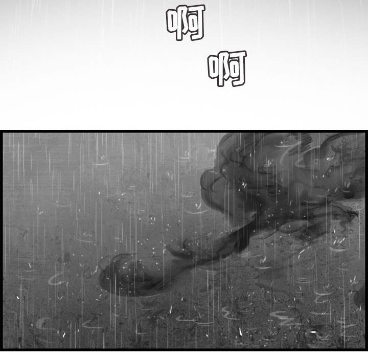 第43話 - 第77张