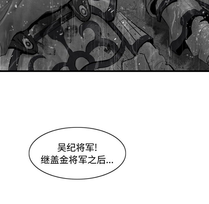 第43話 - 第79张