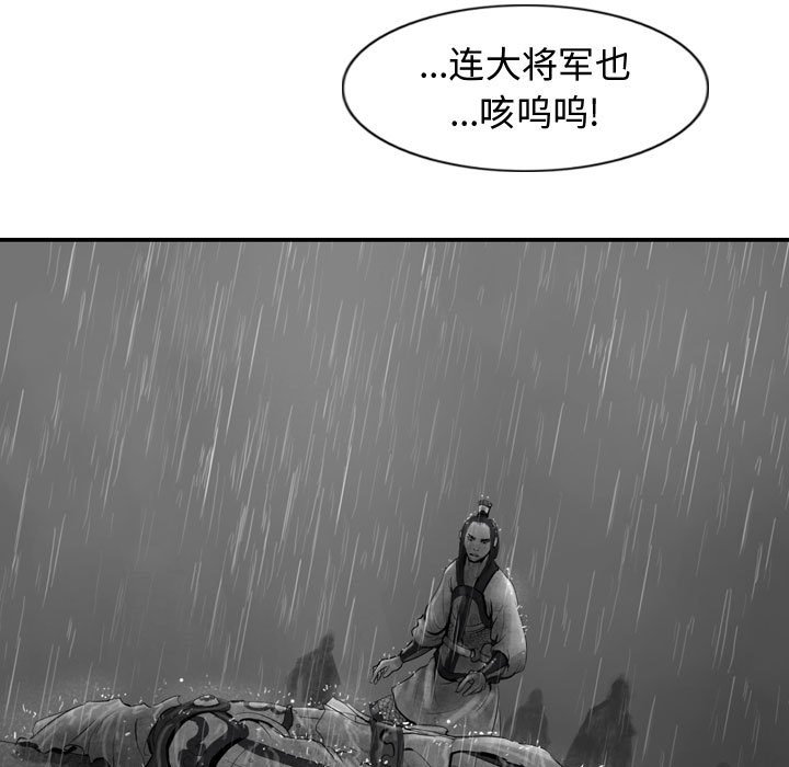 第43話 - 第80张