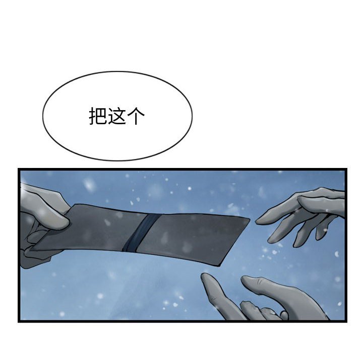 第43話 - 第89张
