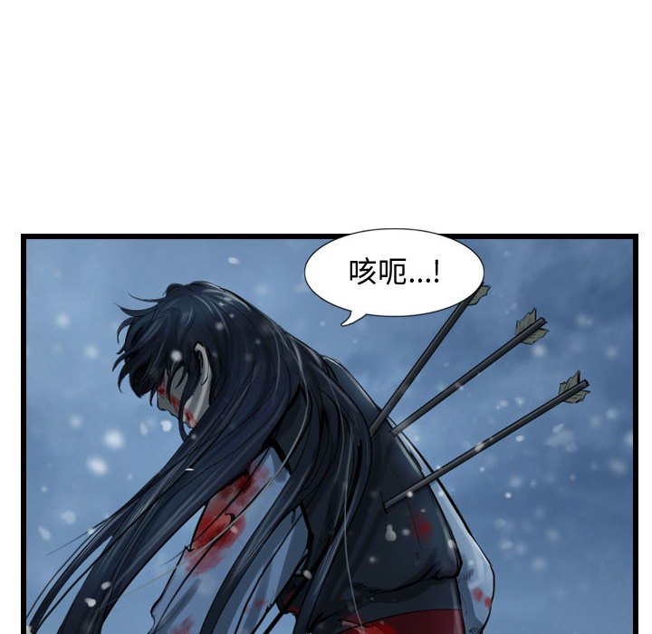 第43話 - 第9张
