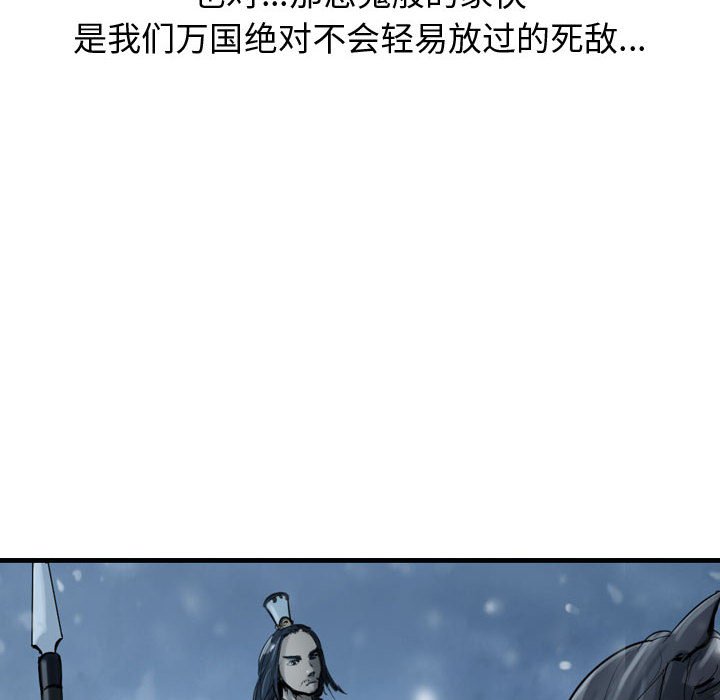 第43話 - 第93张
