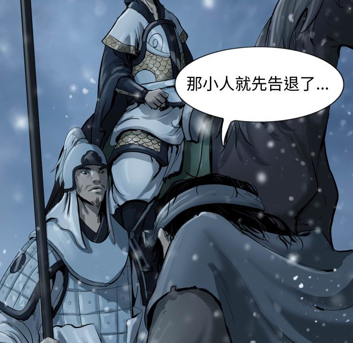 第43話 - 第94张
