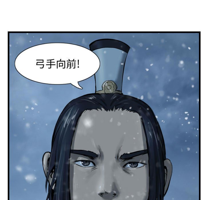第43話 - 第96张