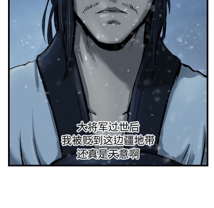 第43話 - 第97张