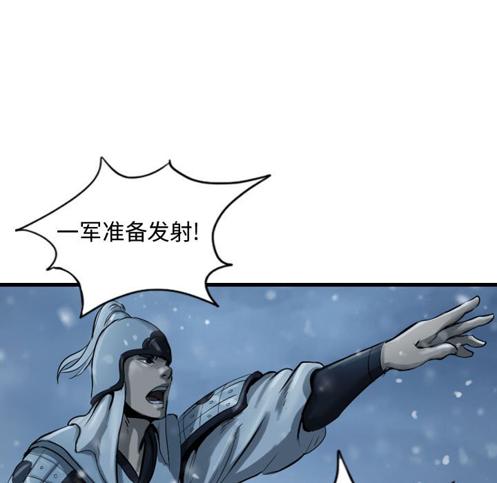 第43話 - 第98张