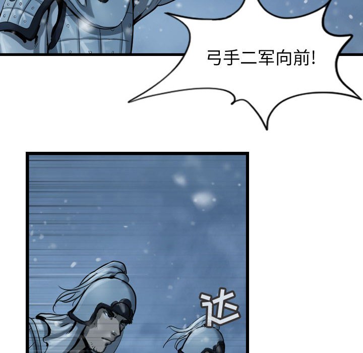 第43話 - 第99张