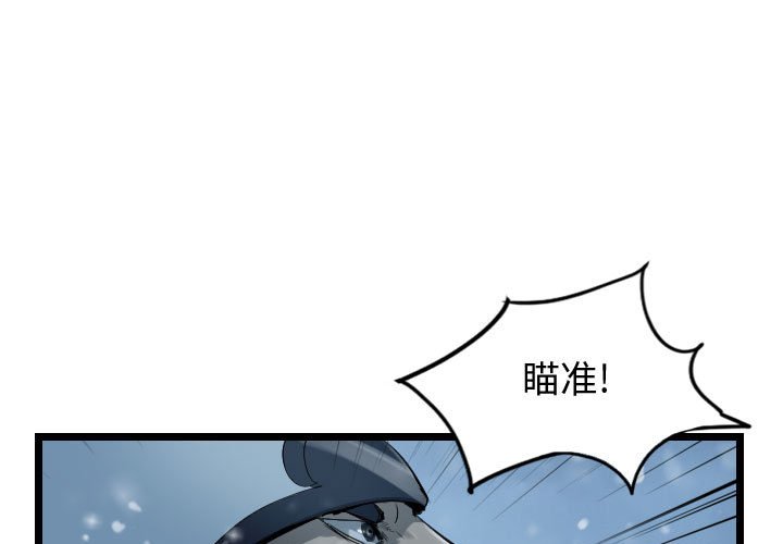第44話 - 第0张